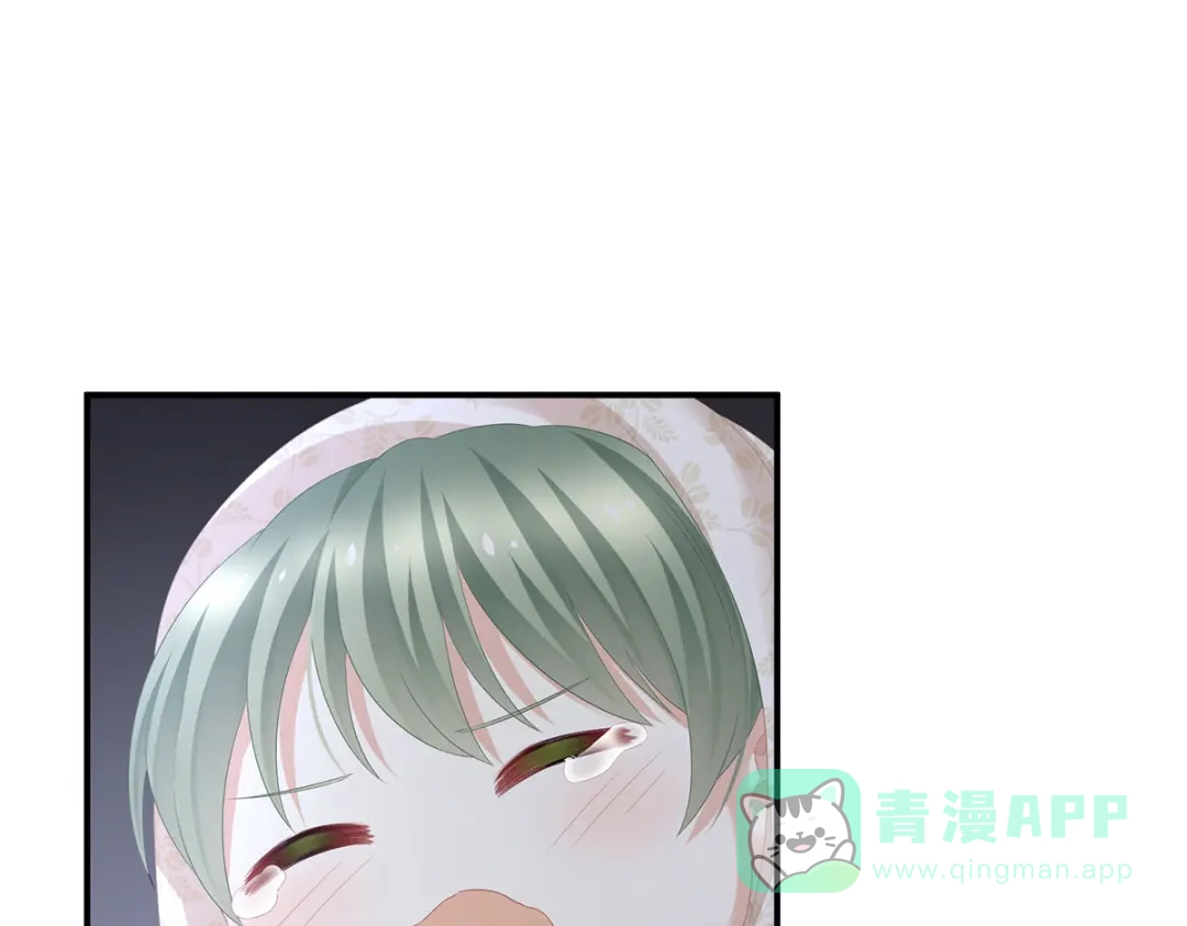 《女帝多蓝颜》第294话 唯有月色依旧 第6页