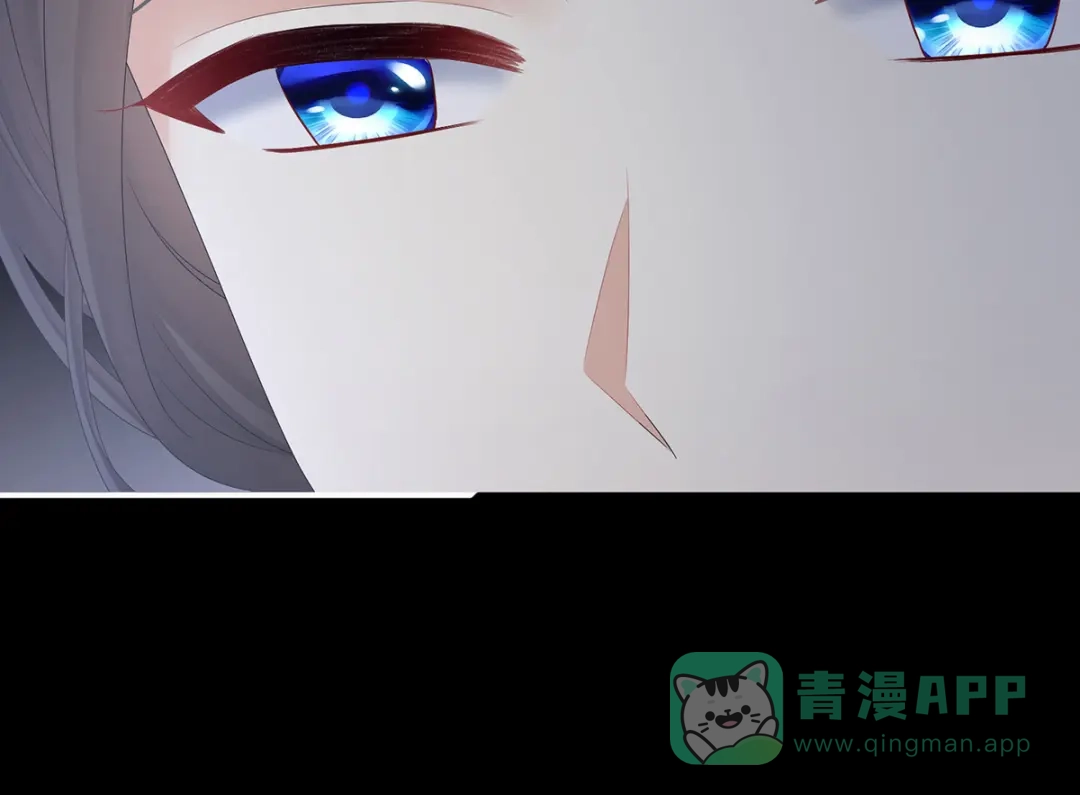 《女帝多蓝颜》第294话 唯有月色依旧 第26页