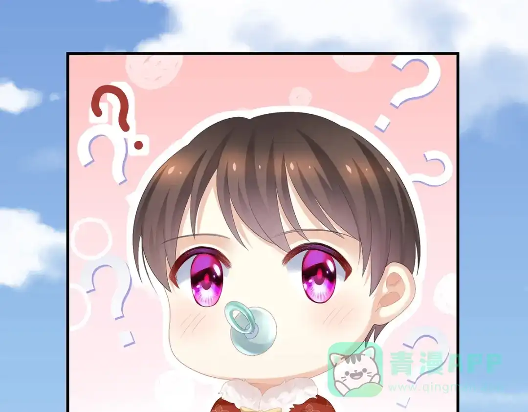 《女帝多蓝颜》第294话 唯有月色依旧 第86页