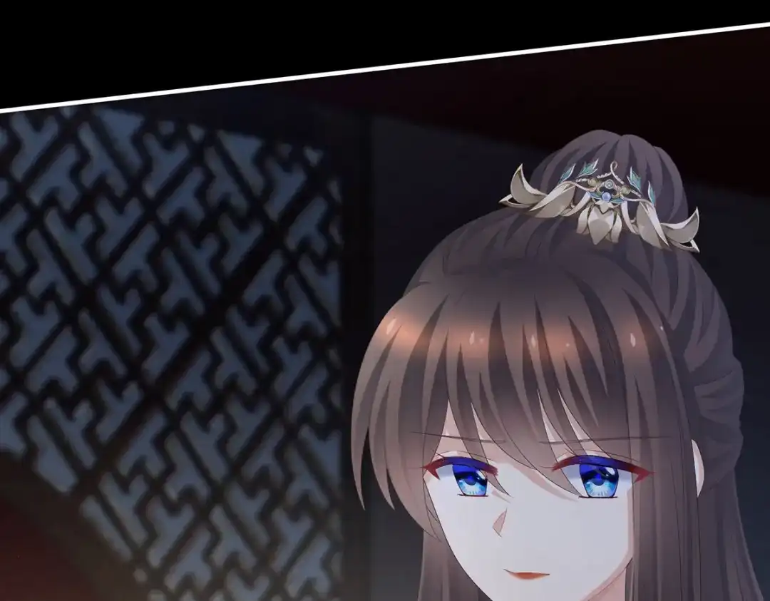 《女帝多蓝颜》第294话 唯有月色依旧 第44页