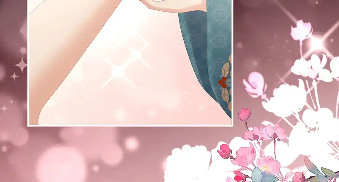 《女帝多蓝颜》第295话 你嫌我的身体丑吗？ 第95页