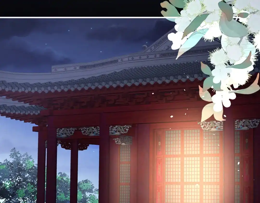 《女帝多蓝颜》第295话 你嫌我的身体丑吗？ 第39页