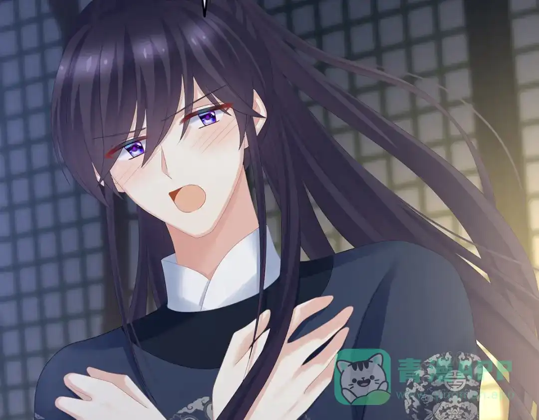 《女帝多蓝颜》第295话 你嫌我的身体丑吗？ 第51页