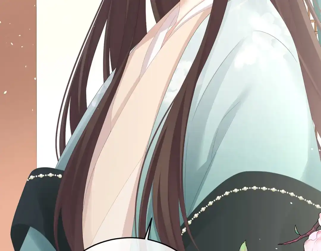 《女帝多蓝颜》第295话 你嫌我的身体丑吗？ 第30页