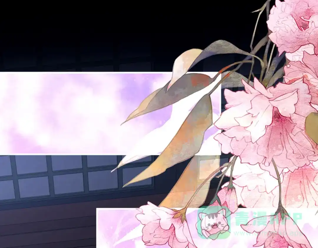 《女帝多蓝颜》第295话 你嫌我的身体丑吗？ 第76页