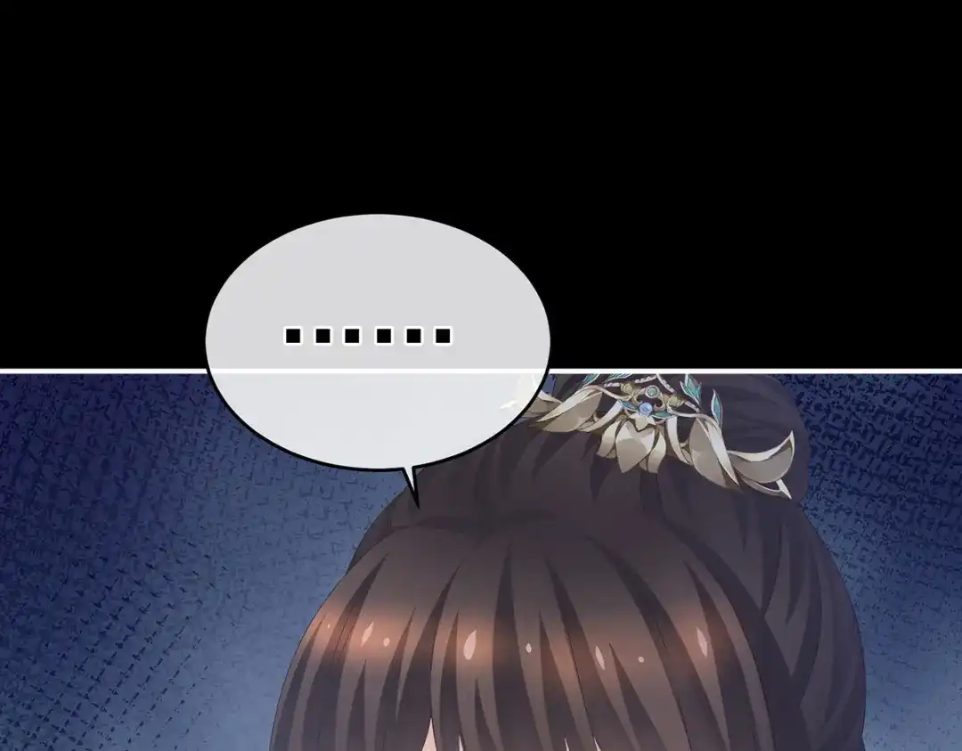 《女帝多蓝颜》第295话 你嫌我的身体丑吗？ 第60页