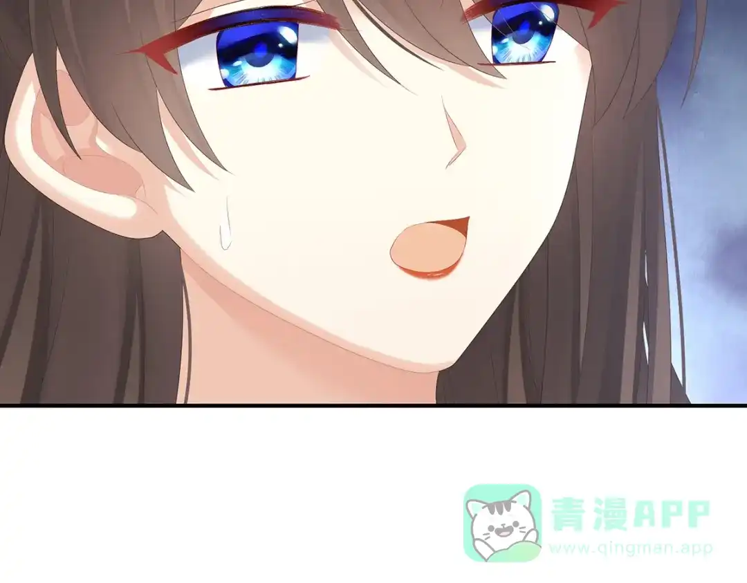 《女帝多蓝颜》第295话 你嫌我的身体丑吗？ 第21页