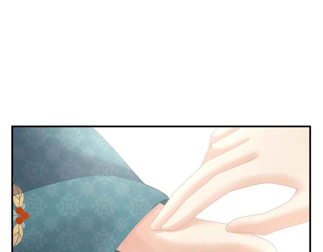 《女帝多蓝颜》第295话 你嫌我的身体丑吗？ 第15页