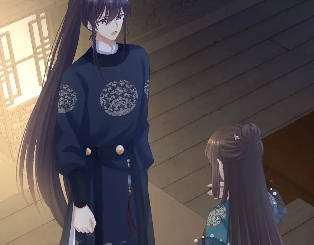 《女帝多蓝颜》第295话 你嫌我的身体丑吗？ 第42页