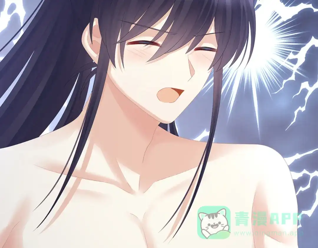 《女帝多蓝颜》第295话 你嫌我的身体丑吗？ 第106页