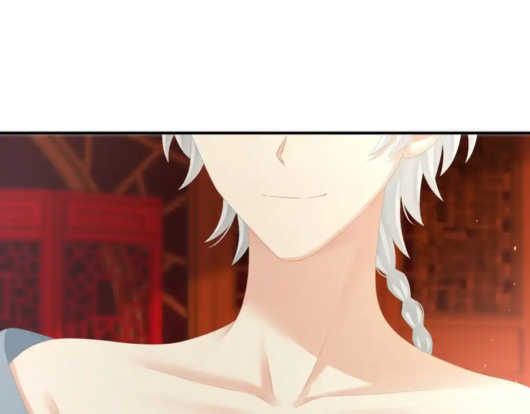 《女帝多蓝颜》第296话 我嫁！ 第43页