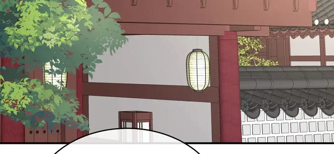 《女帝多蓝颜》第296话 我嫁！ 第8页