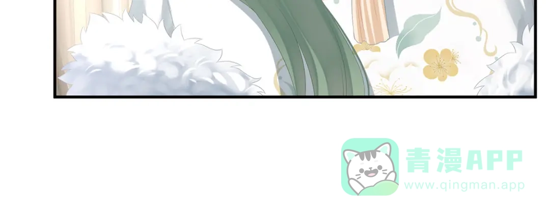 《女帝多蓝颜》第296话 我嫁！ 第51页