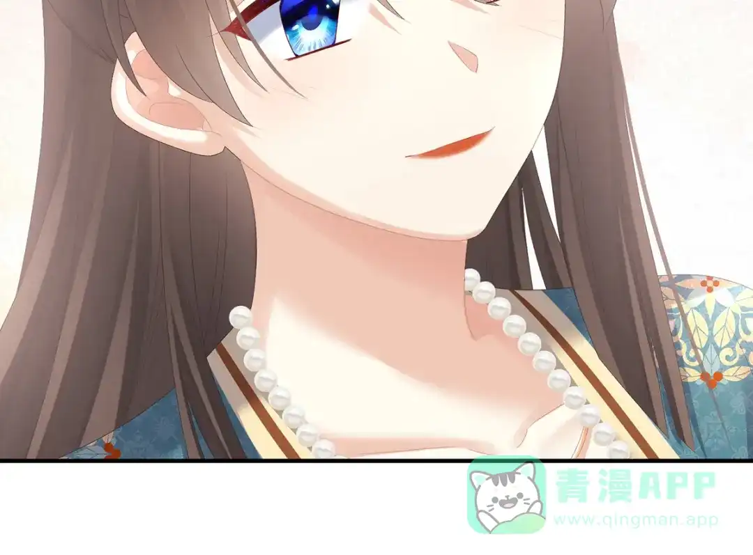 《女帝多蓝颜》第296话 我嫁！ 第21页