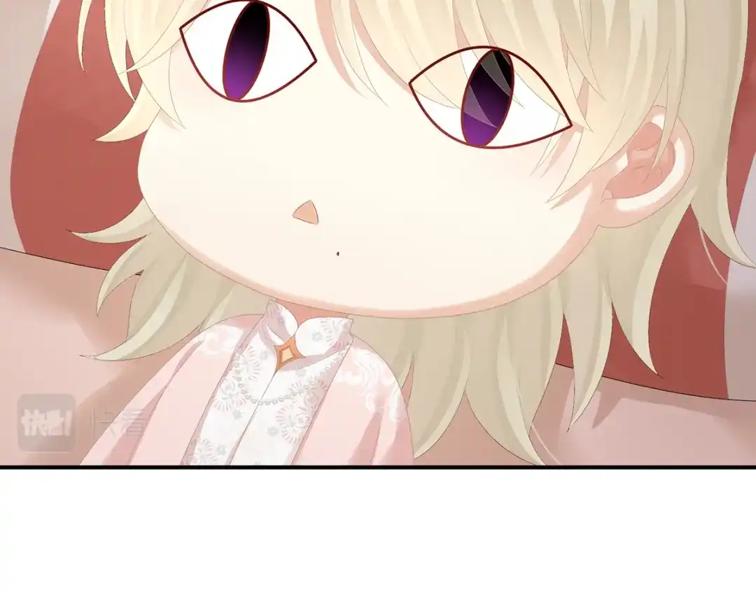 《女帝多蓝颜》第296话 我嫁！ 第30页