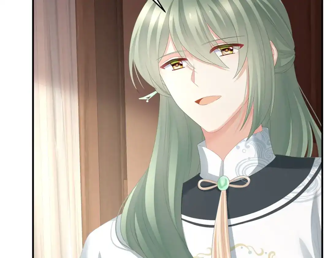 《女帝多蓝颜》第296话 我嫁！ 第50页