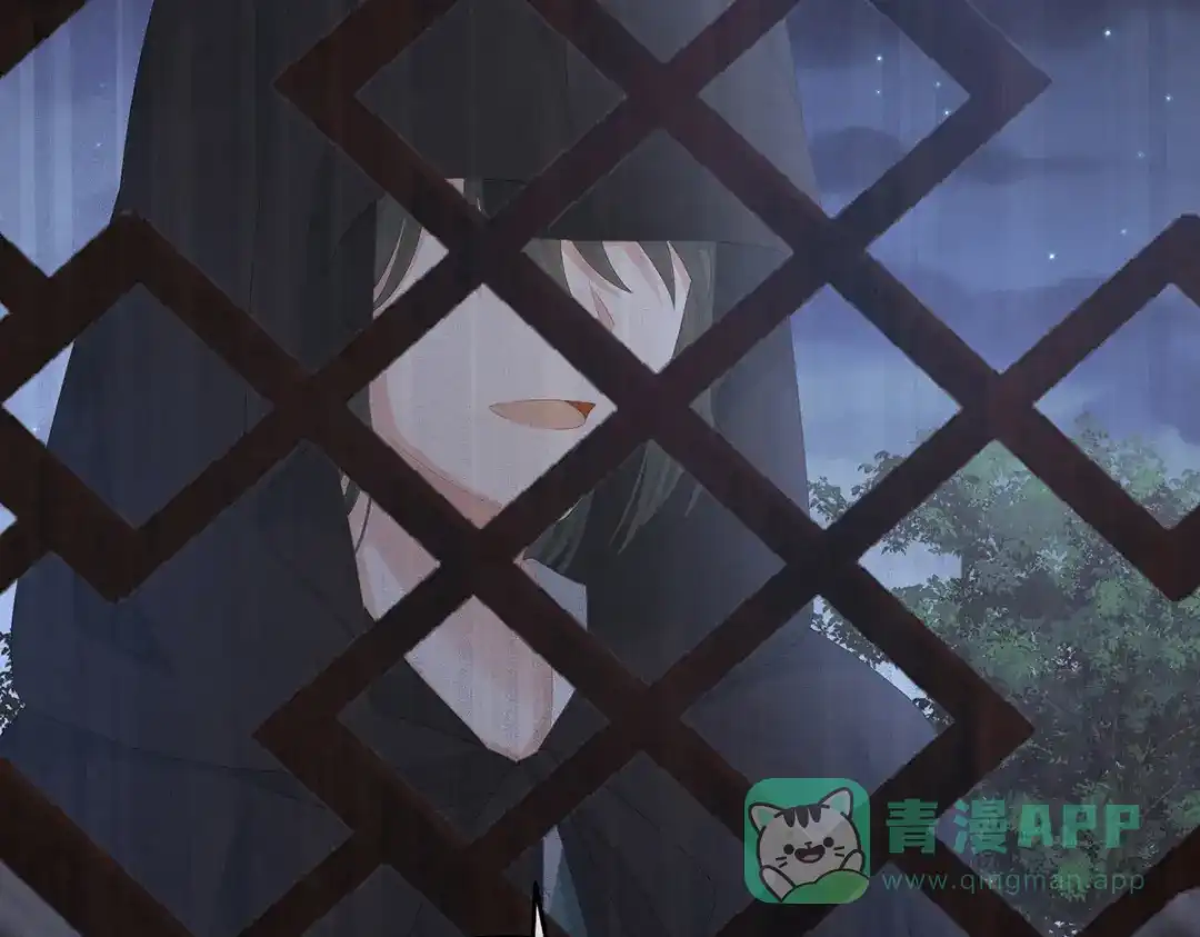《女帝多蓝颜》第296话 我嫁！ 第106页