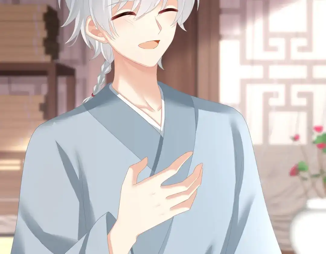 《女帝多蓝颜》第296话 我嫁！ 第53页