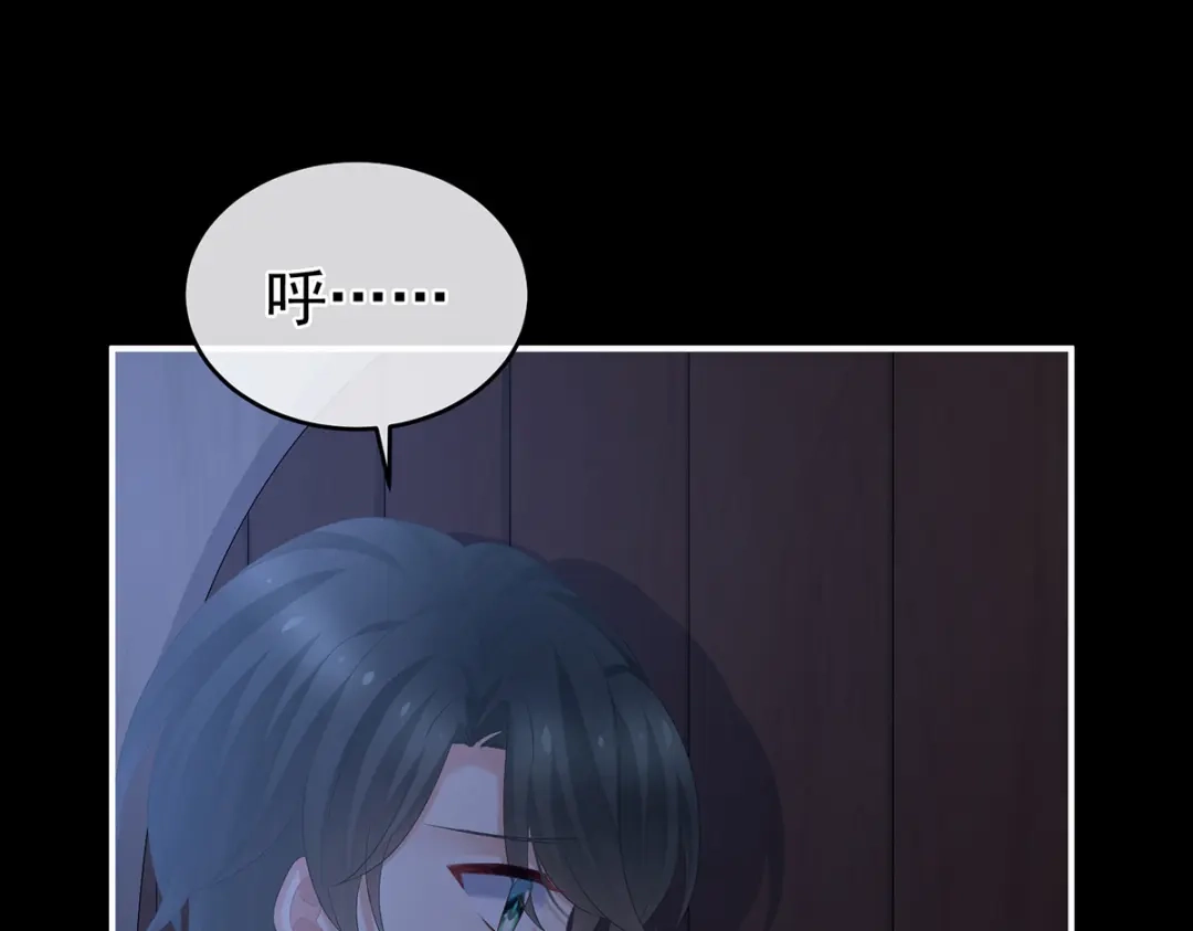 《女帝多蓝颜》第296话 我嫁！ 第108页