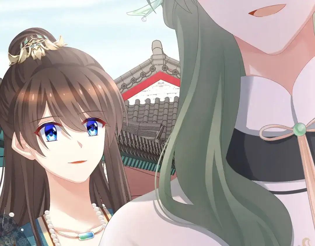 《女帝多蓝颜》第296话 我嫁！ 第18页
