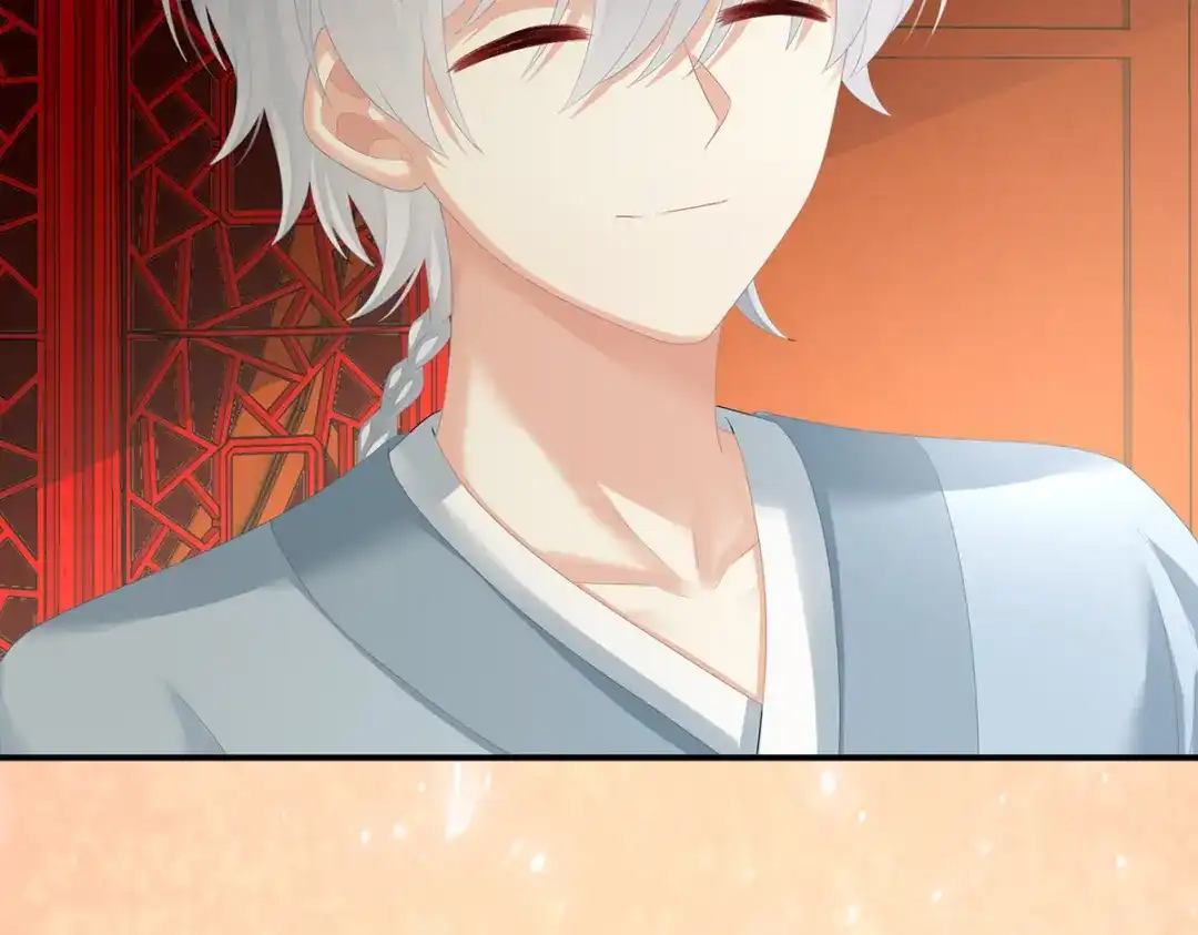 《女帝多蓝颜》第296话 我嫁！ 第79页