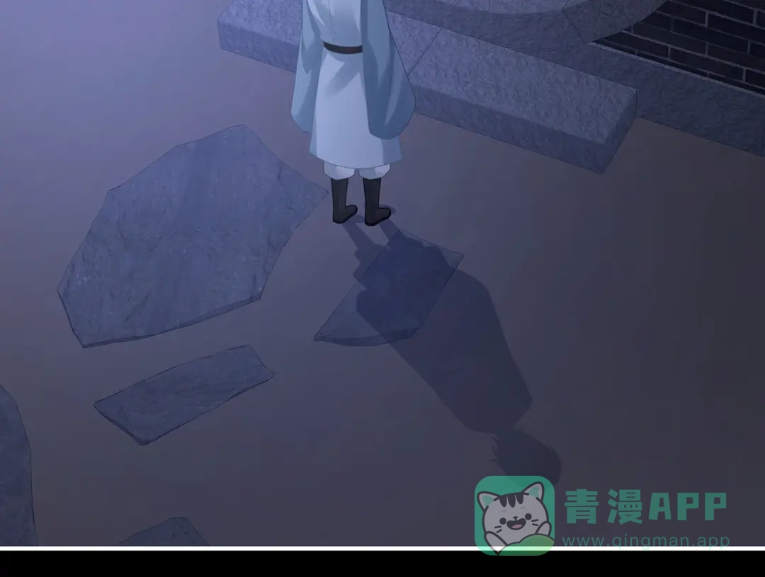 《女帝多蓝颜》第296话 我嫁！ 第101页