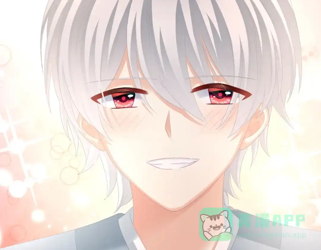 《女帝多蓝颜》第296话 我嫁！ 第86页