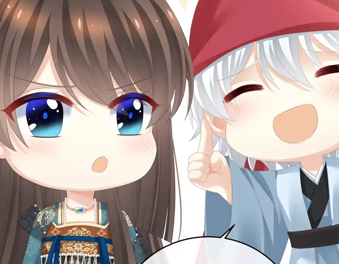 《女帝多蓝颜》第296话 我嫁！ 第97页