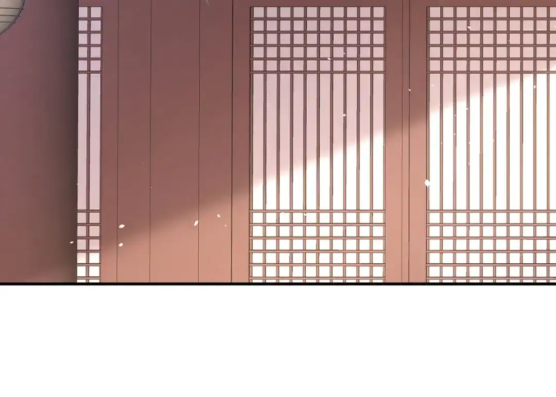 《女帝多蓝颜》第296话 我嫁！ 第42页