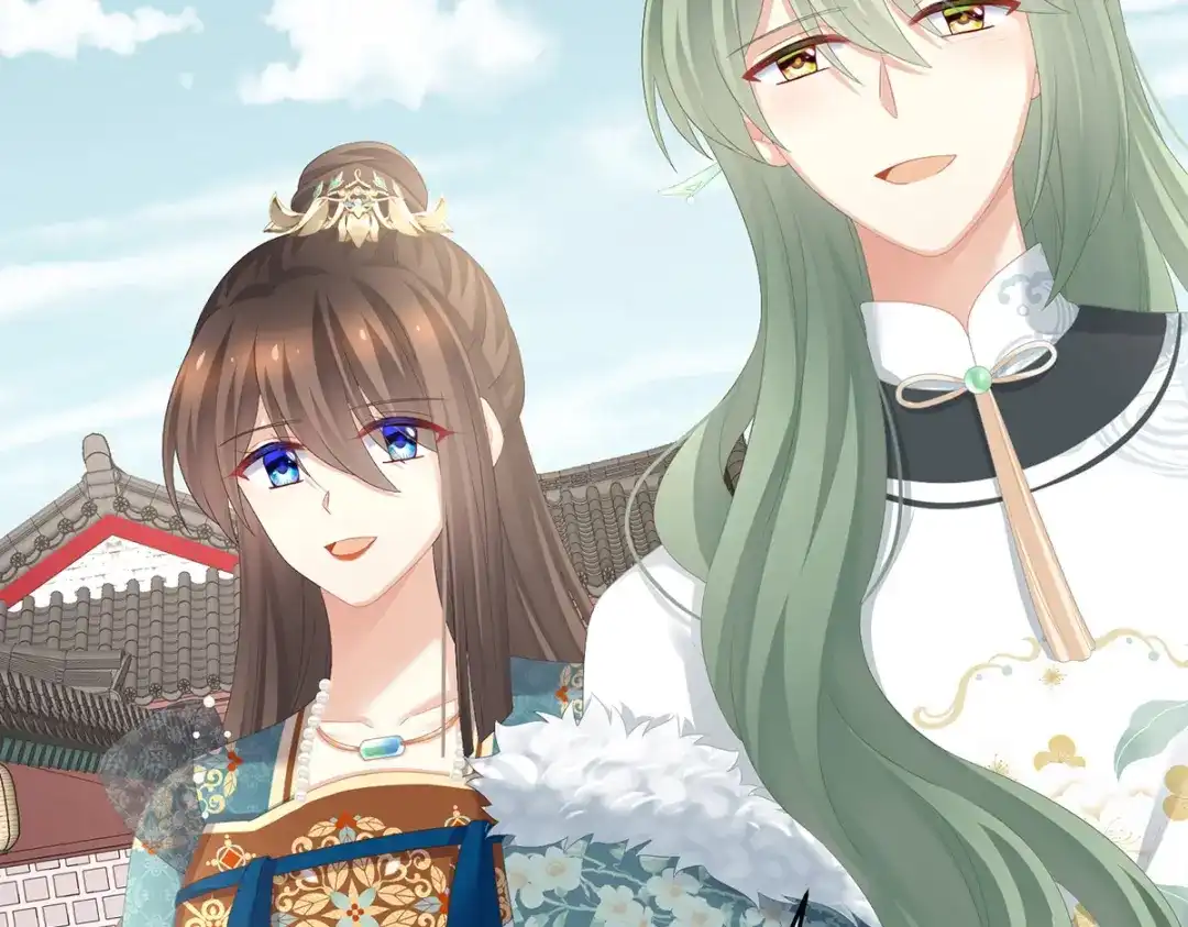 《女帝多蓝颜》第296话 我嫁！ 第13页