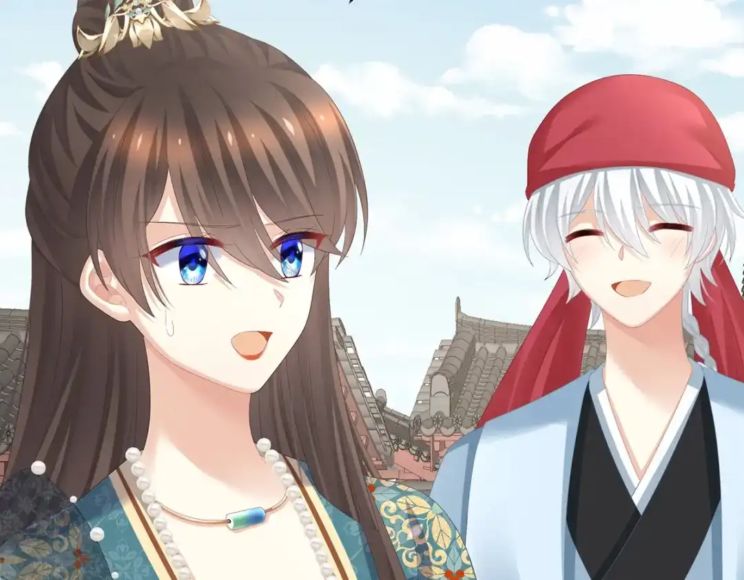 《女帝多蓝颜》第296话 我嫁！ 第93页