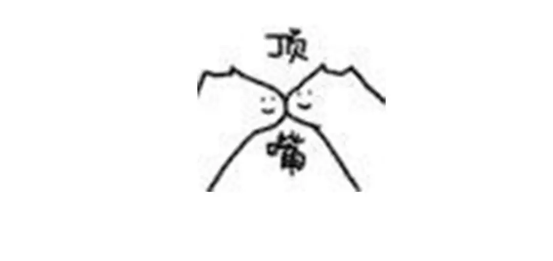《女帝多蓝颜》第296话 我嫁！ 第118页