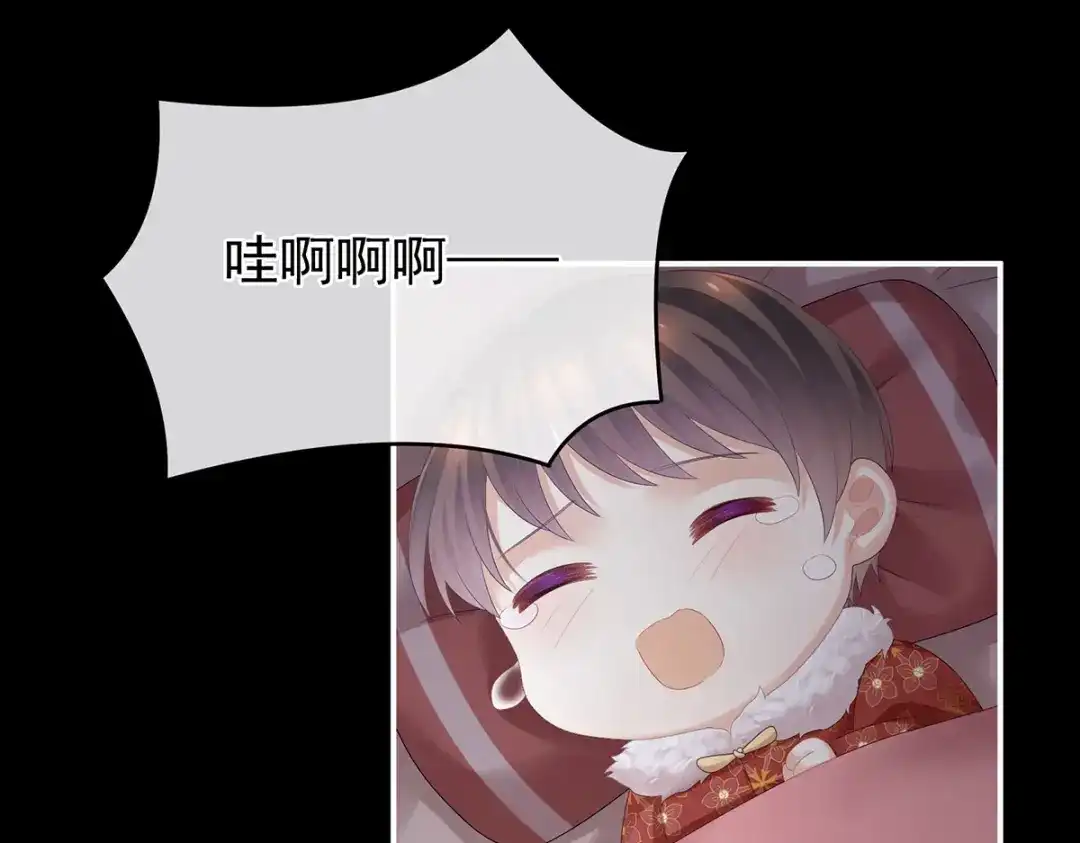 《女帝多蓝颜》第297话 火烧宁王府 第62页
