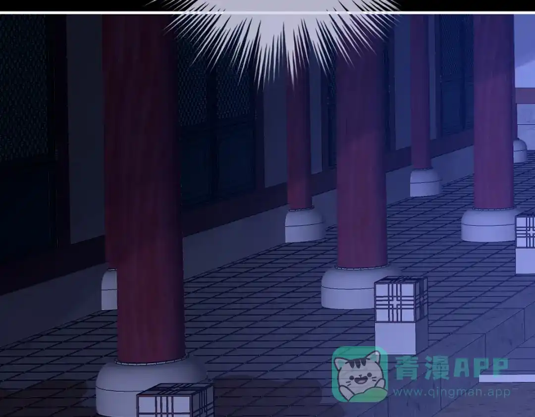 《女帝多蓝颜》第297话 火烧宁王府 第36页