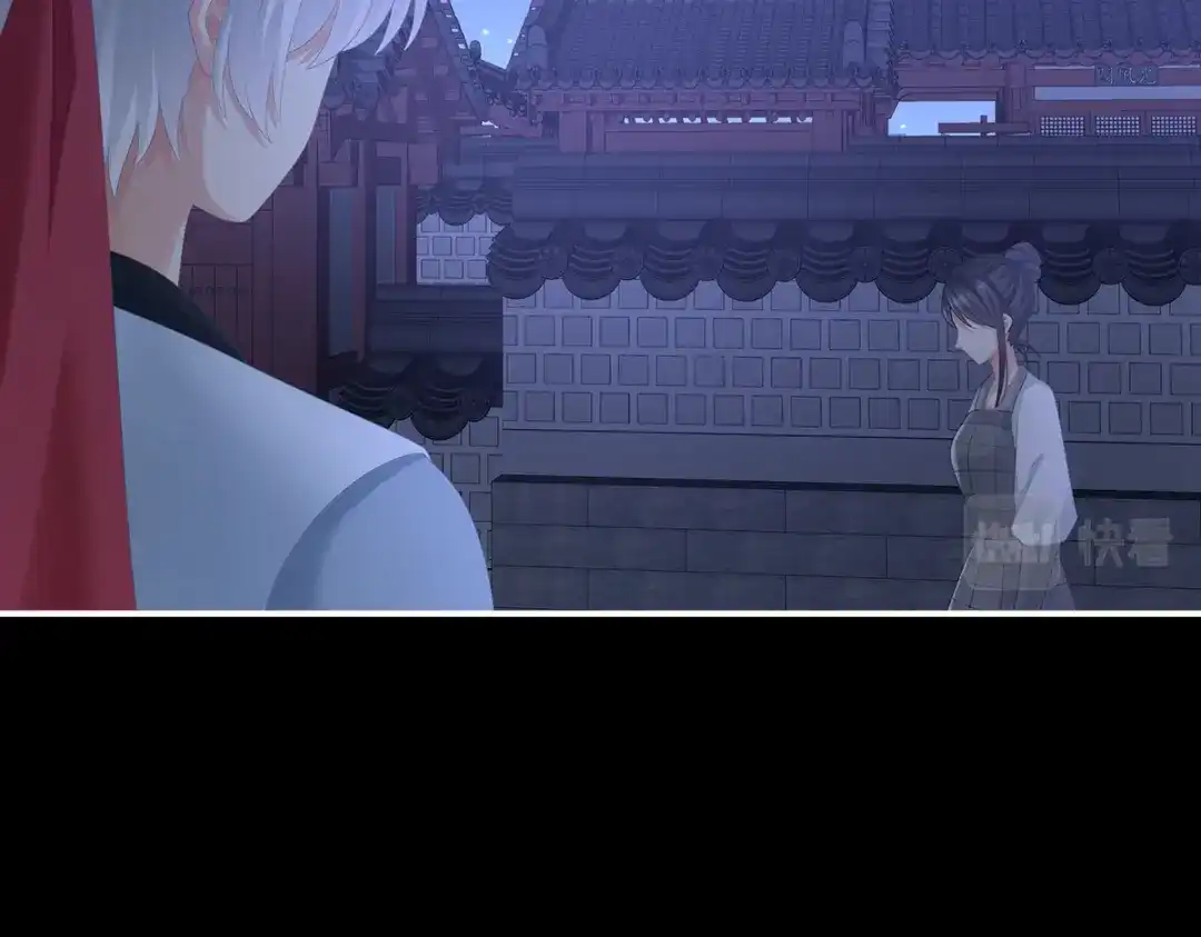 《女帝多蓝颜》第297话 火烧宁王府 第23页