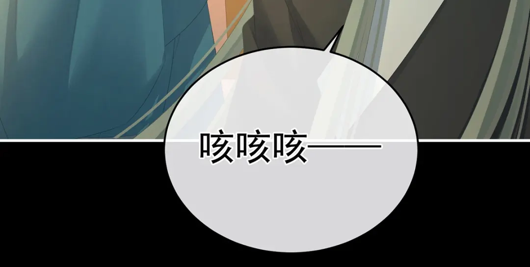 《女帝多蓝颜》第297话 火烧宁王府 第109页