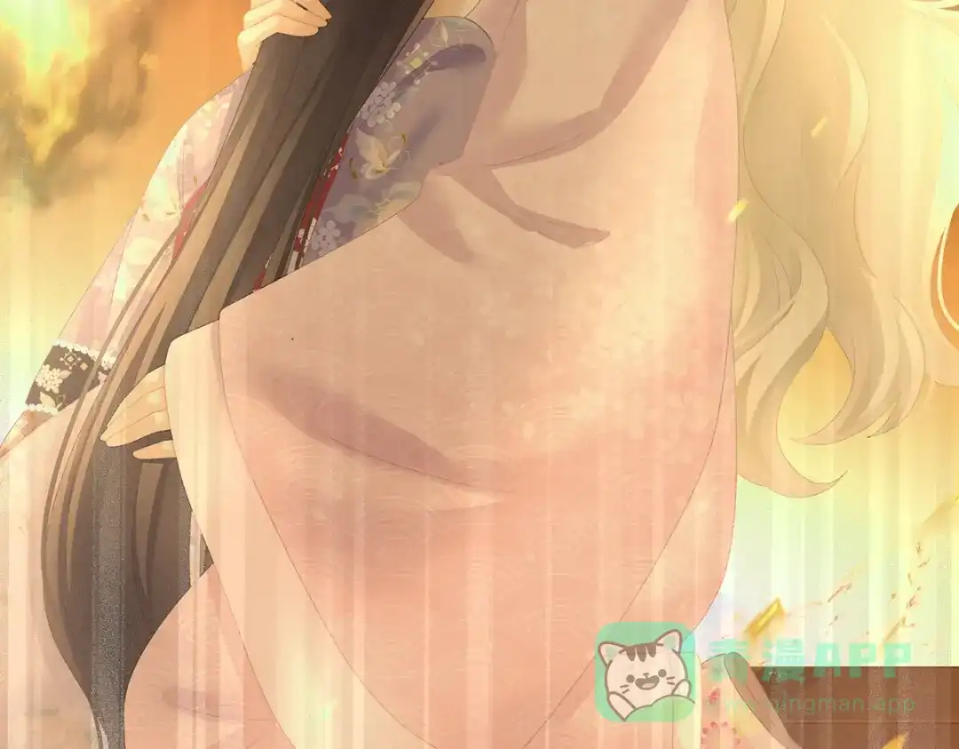 《女帝多蓝颜》第297话 火烧宁王府 第76页