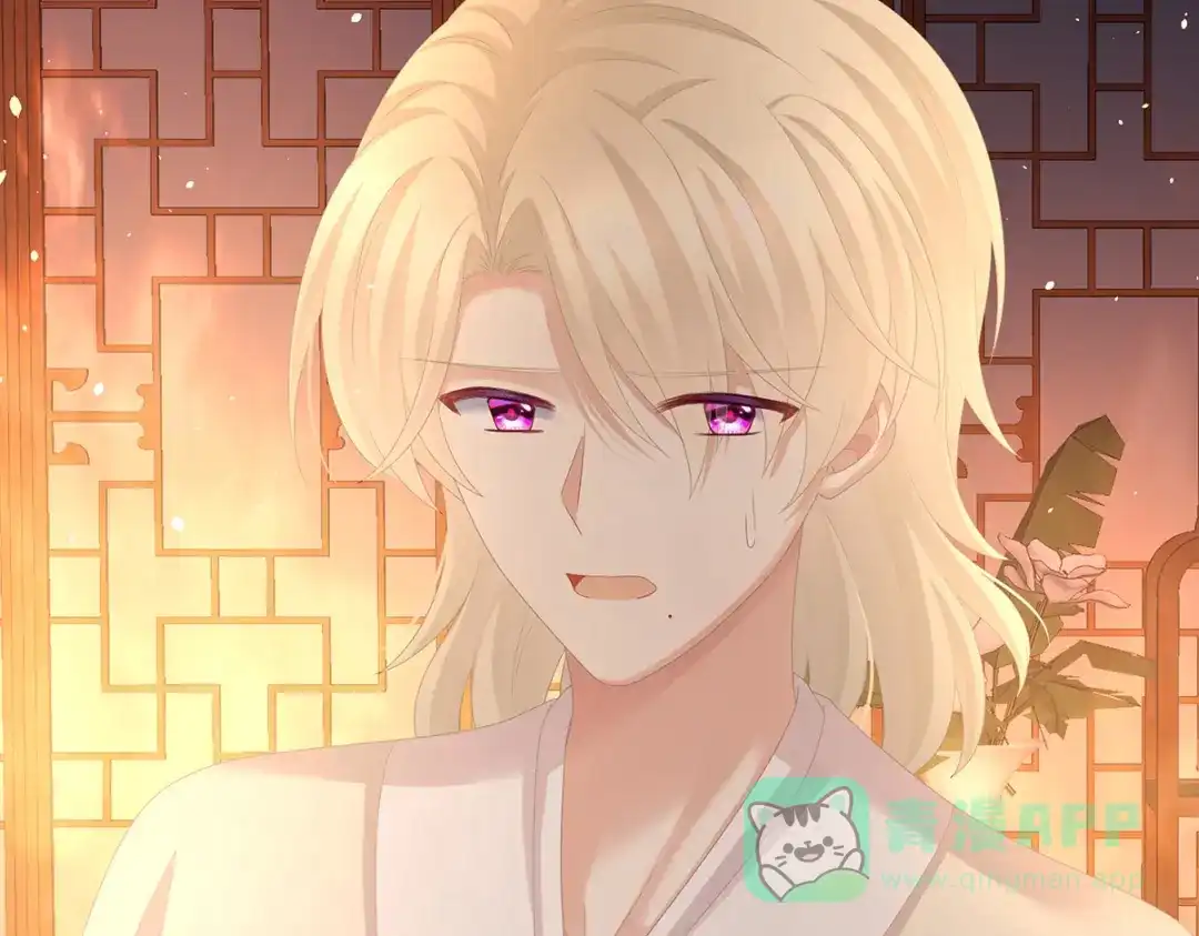 《女帝多蓝颜》第297话 火烧宁王府 第81页