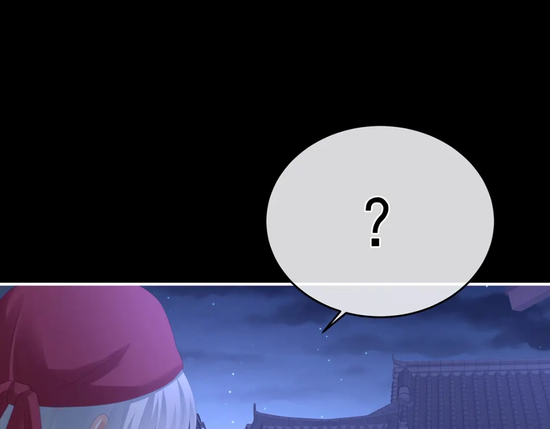 《女帝多蓝颜》第297话 火烧宁王府 第22页