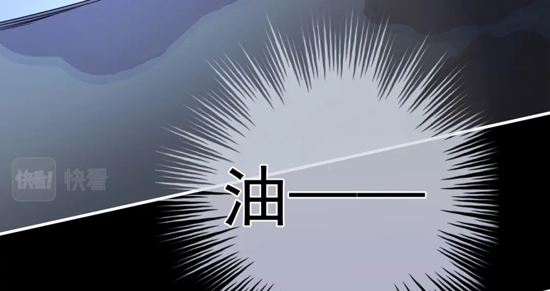 《女帝多蓝颜》第297话 火烧宁王府 第40页