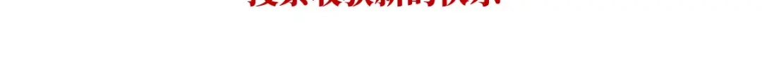《女帝多蓝颜》第297话 火烧宁王府 第127页