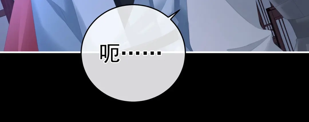 《女帝多蓝颜》第297话 火烧宁王府 第27页