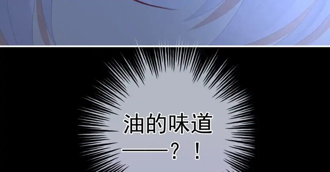 《女帝多蓝颜》第297话 火烧宁王府 第35页