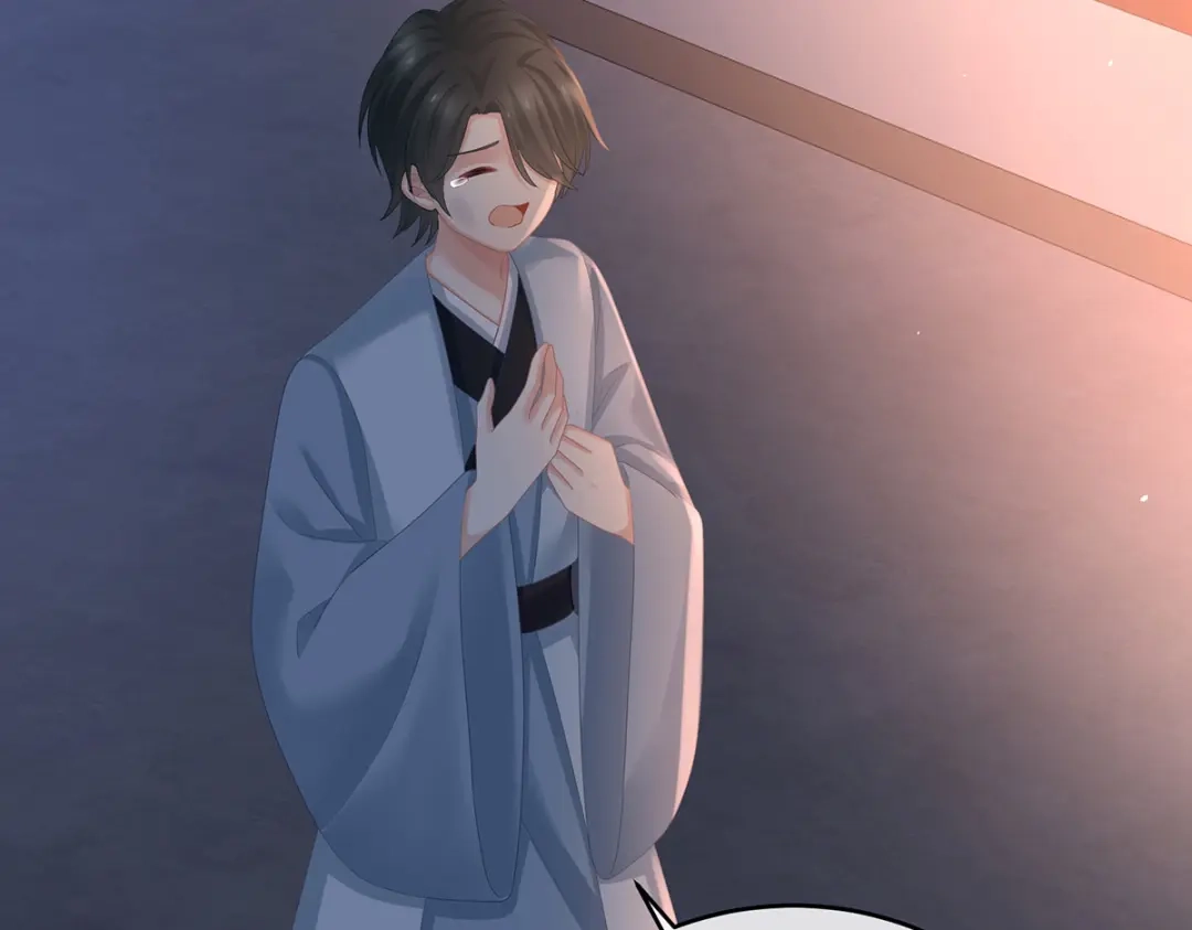 《女帝多蓝颜》第298话 小白的怒火 第59页
