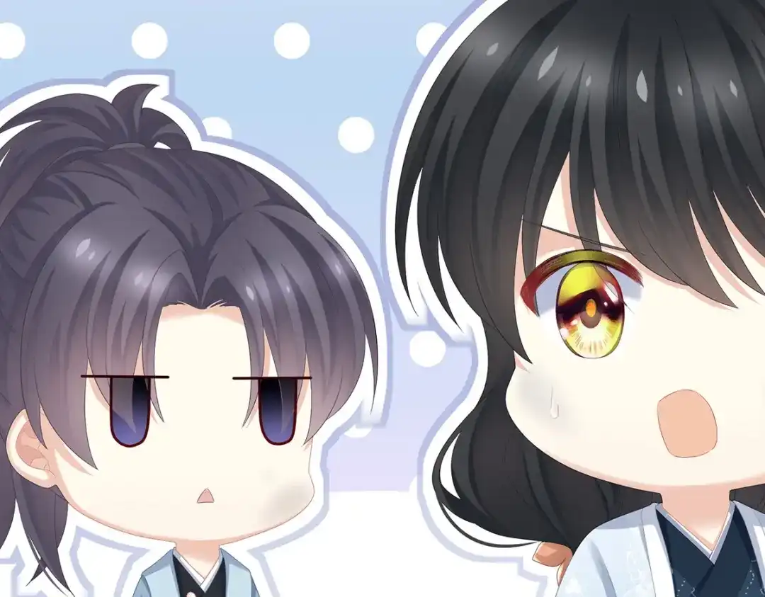 《女帝多蓝颜》第298话 小白的怒火 第13页