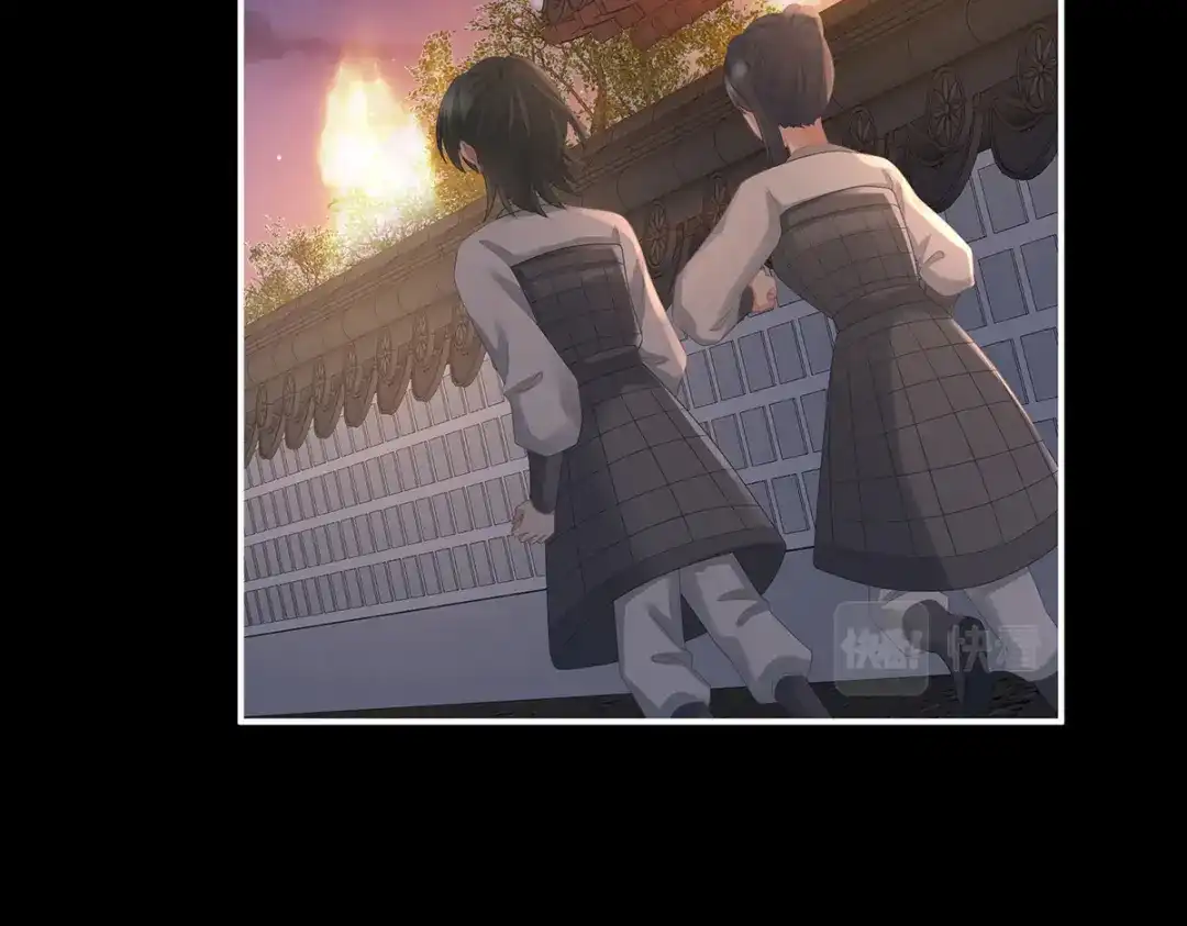 《女帝多蓝颜》第298话 小白的怒火 第119页
