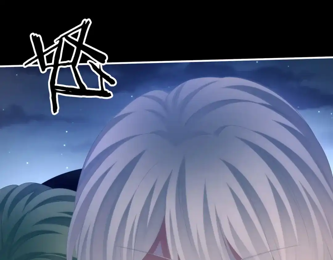 《女帝多蓝颜》第298话 小白的怒火 第54页