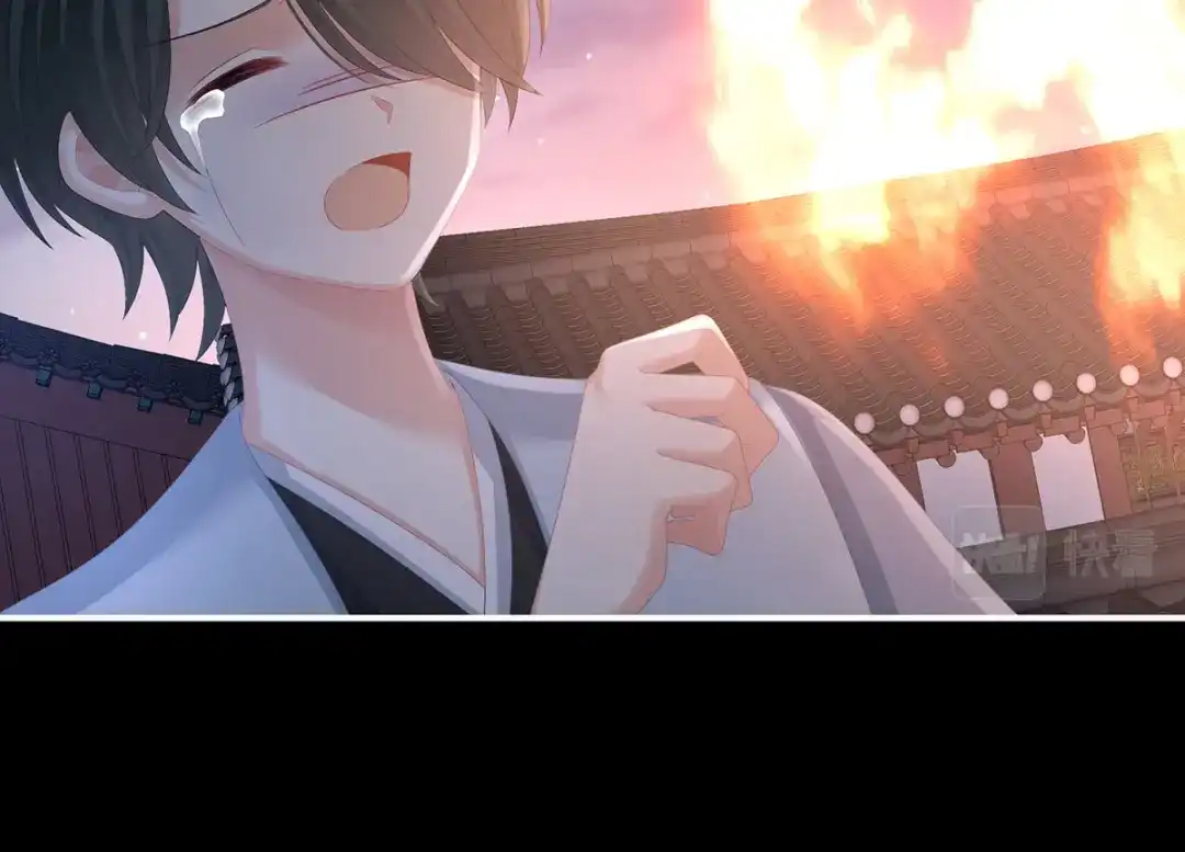 《女帝多蓝颜》第298话 小白的怒火 第75页