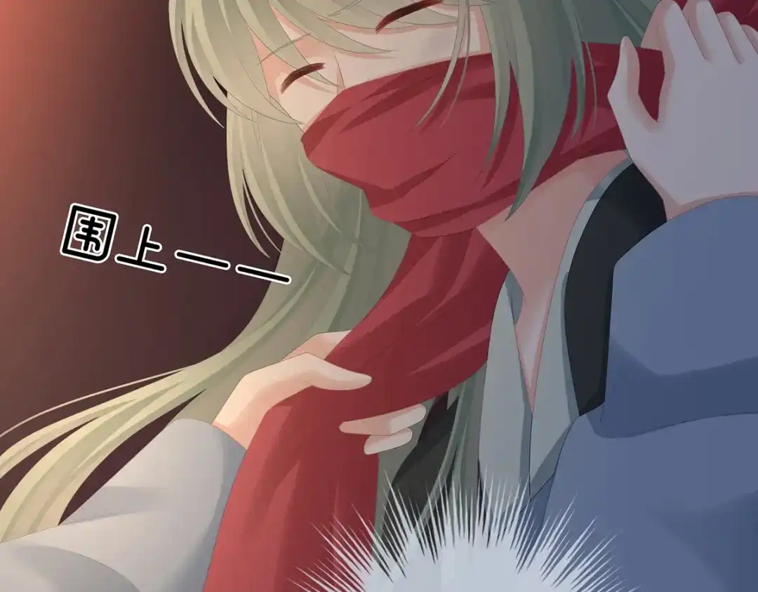 《女帝多蓝颜》第298话 小白的怒火 第40页