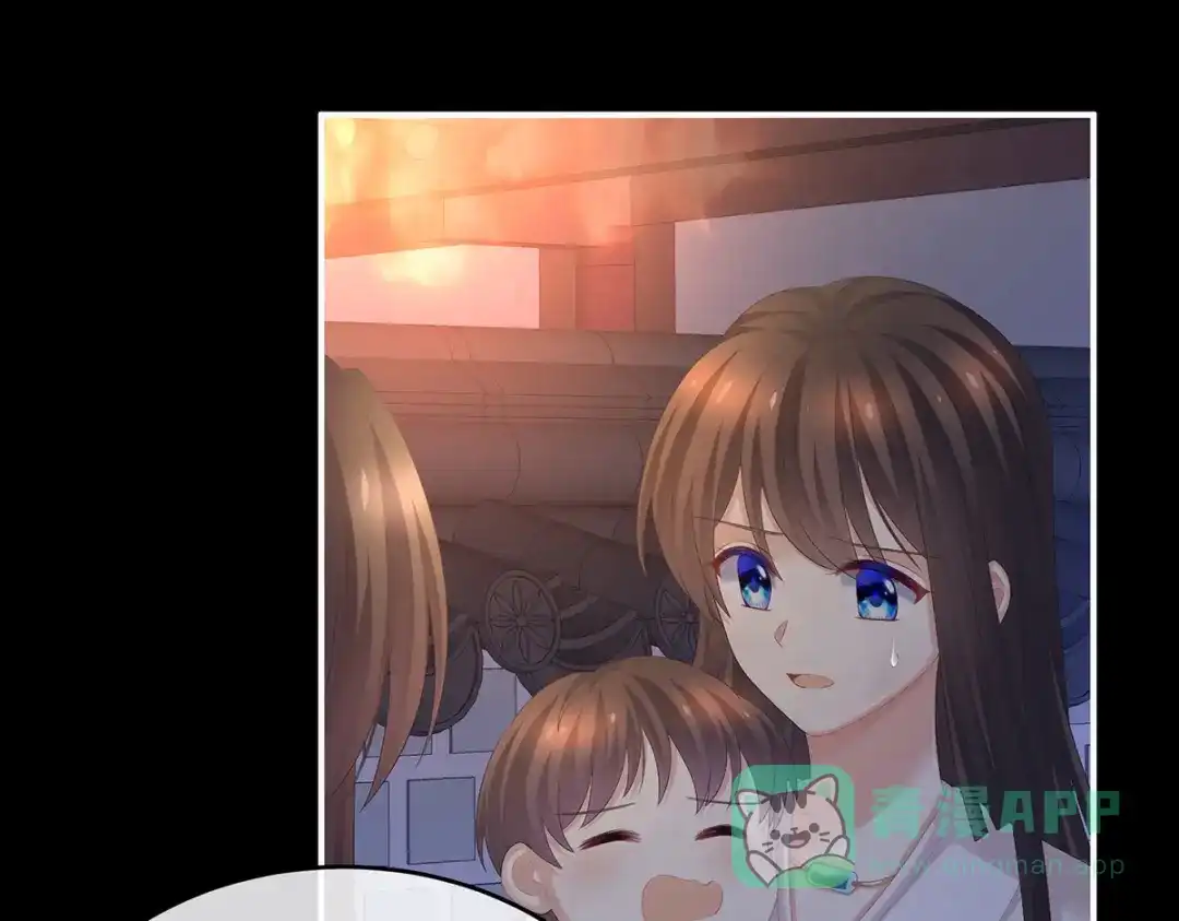 《女帝多蓝颜》第298话 小白的怒火 第81页